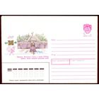 Конверт СССР 45 лет Победы Мемориалы монументы памятники Тбилиси