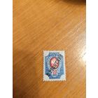 1918 Россия РОПиТ провизорий Бейрута чистая клей MNH** герб (2-12)
