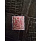 1915 Оккупация России (Польши) городская почта Варшавы Мих 2b герб чистая клей лёгкая наклейка (3-10)