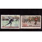 СССР-1952, (Заг.1584-1585) гаш.,   Зимний спорт