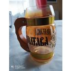 Пивная кружка
