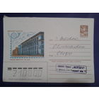 1984 хмк Минск, телеграф