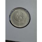 Беларусь 1 рубль