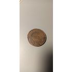 5 копеек 1911 спб