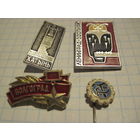 4 значка/15 с рубля!