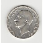 Монета 100 левов 1934 года. Болгария. Серебро.