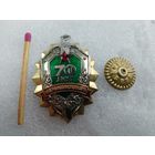 Знак. УВД Миноблисполкома, 70 лет. СЭНС, ТЯЖЕЛЫЙ, накладной