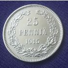 25pennia 1915 года-1.