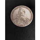 Рубль 1762 Екатерина копия