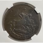 2 копейки 1758 Слаб ННР Двойной перечекан! Не частый.