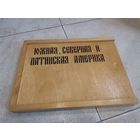 Коробка с крышкой для хранения монет дерево 8