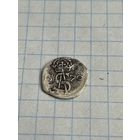 Двудинарий 1570 года