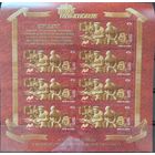 Россия. 2018. Путь к Победе. Битва за днепр 7 марок с купоном