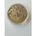 70 лет победы 1 руб. Без минималки