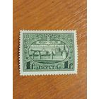 1913 Россия Мих 92 чистая клей след от наклейки (5-7)