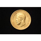 10 рублей 1898 г. Санкт-Петербург (Российская Империя), Николай II. Пореже!