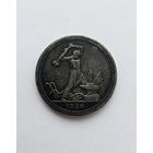 Полтинник 1926