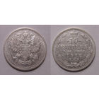 10 копеек 1910   с рубля