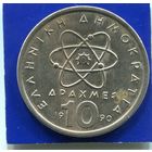 Греция 10 драхм 1990