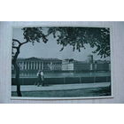 Ленинград. Панорама набережной Васильевского острова; 1946, чистая.