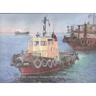 Почтовая карточка "Донузлав. ПРК "Тарханкут" буксирует РБ-1009. На заднем плане РБ-1005"