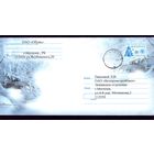 2002 год Новогодний 373