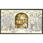 Украина. 1025 лет крещения Киевской Руси. 2013г. Mi#Бл 109.