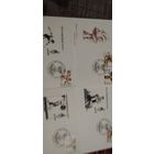 Олимпиада, Атланта, марки