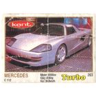 Турбо #263 (толстая рамка)