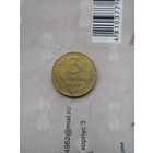 3 копейки 1935 года новый тип