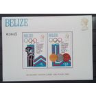 Белиз Олимпиада 1980