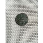 Одна четвертая копейки серебром 1842 года с рубля!