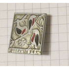 С новым годом