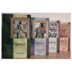 Книги из серии "Классическая мысль" (комплект 4 книги)