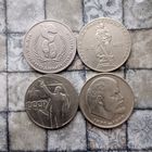 Сборный лот юбилейных монет СССР (4 штуки). Достойный сохран!
