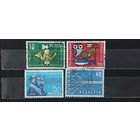 РАСПРОДАЖА ШВЕЙЦАРИЯ 1957г. Гаш.