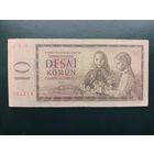 Чехословакия 10 крон 1960