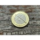 Казахстан. 100 тенге 2020. Сокровища степи - жети казына (хорошее ружье). Торг.