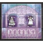 ФФ3 Беларусь 2009 Рождество