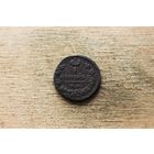 1 копейка 1829 года 2