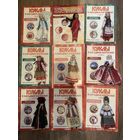 Куклы фарфоровые