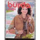 Журнал Burda с выкройками номер 1 1990