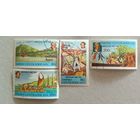 250лет со дня рождения Дж.Кука(1728-1779)г.