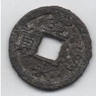 СЁГУНАТ ТОКУГАВА. 1 МОН 1774. МД ОИТА. ЖЕЛЕЗО. НЕЧАСТАЯ