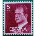 Испания 1976. Король Хуан Карлос I