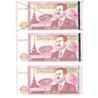 Ирак 10000 динар 2002 года