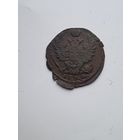 1 копейка 1819ем нм