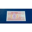 5 рублей 2000 серия ВВ UNC (В одном лоте одна купюра)