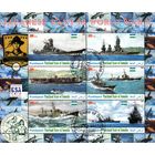 Сомали 2010 Военно-морской флот Японии II Мировой войны Лист 6 марок. СТО