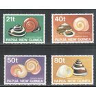 Папуа Новая-Гвинея-1991 (Мих.631-634) , ** , Морская фауна,Раковины (полная серия)